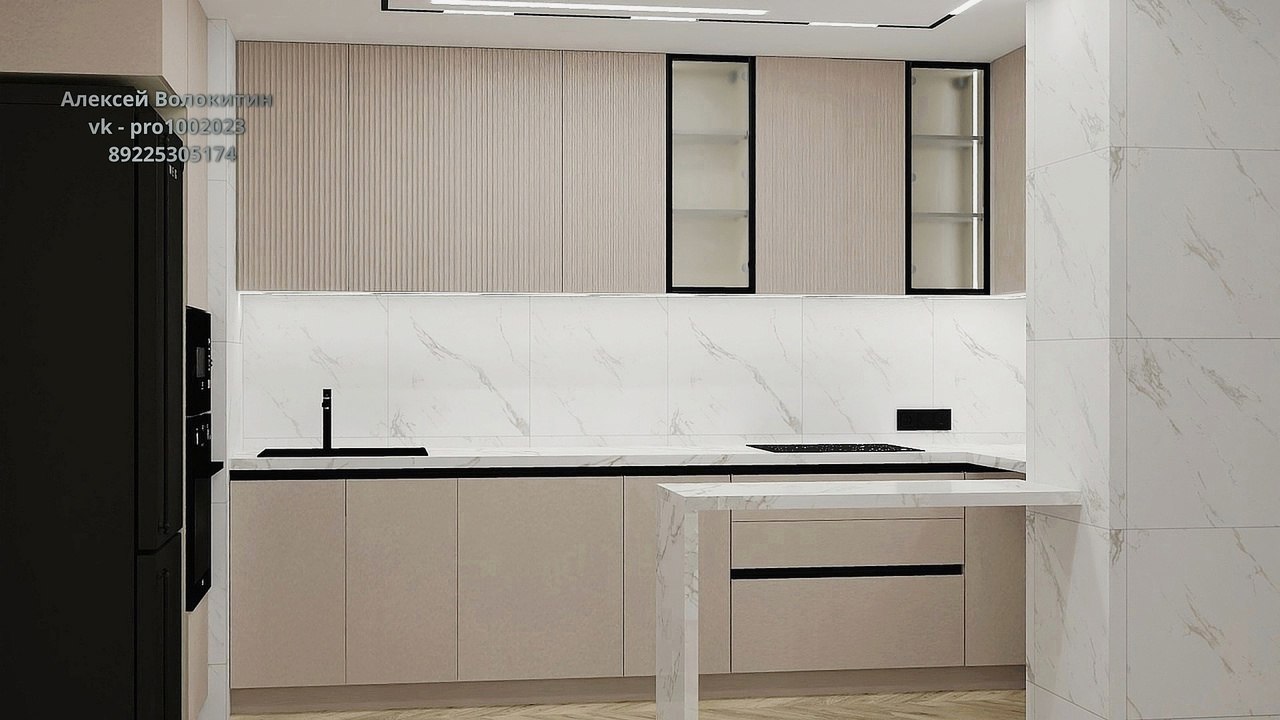 Kitchen Example 2